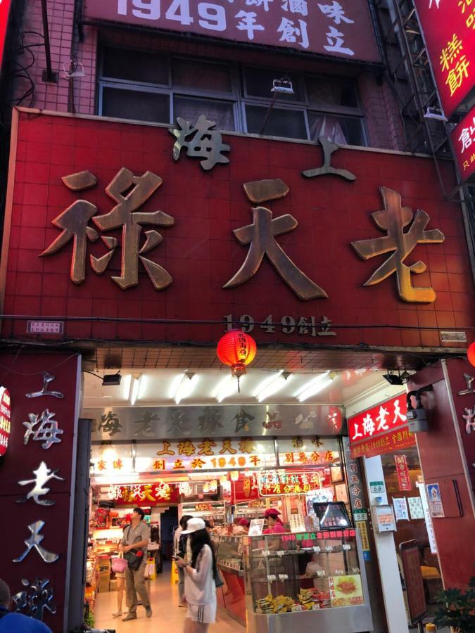 House Ximending Διαμέρισμα Ταϊπέι Εξωτερικό φωτογραφία