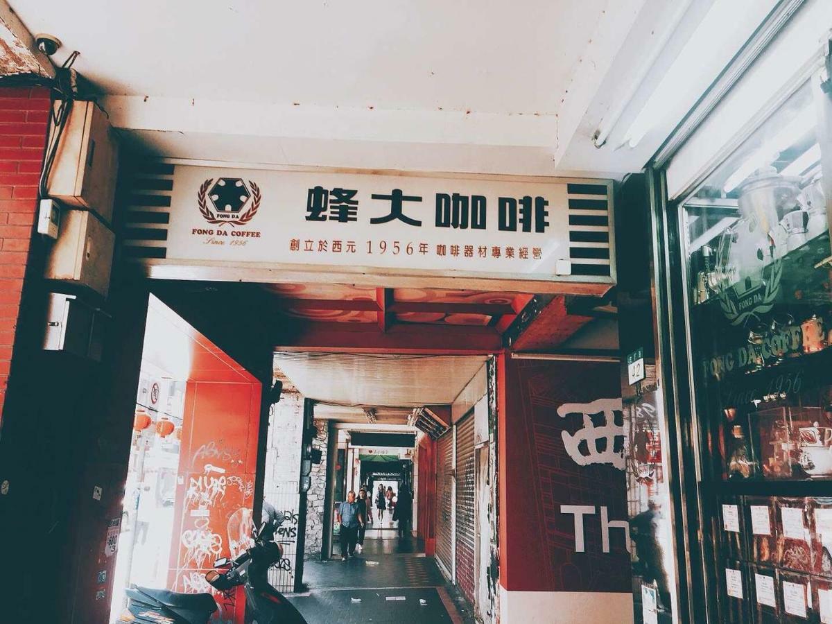 House Ximending Διαμέρισμα Ταϊπέι Εξωτερικό φωτογραφία