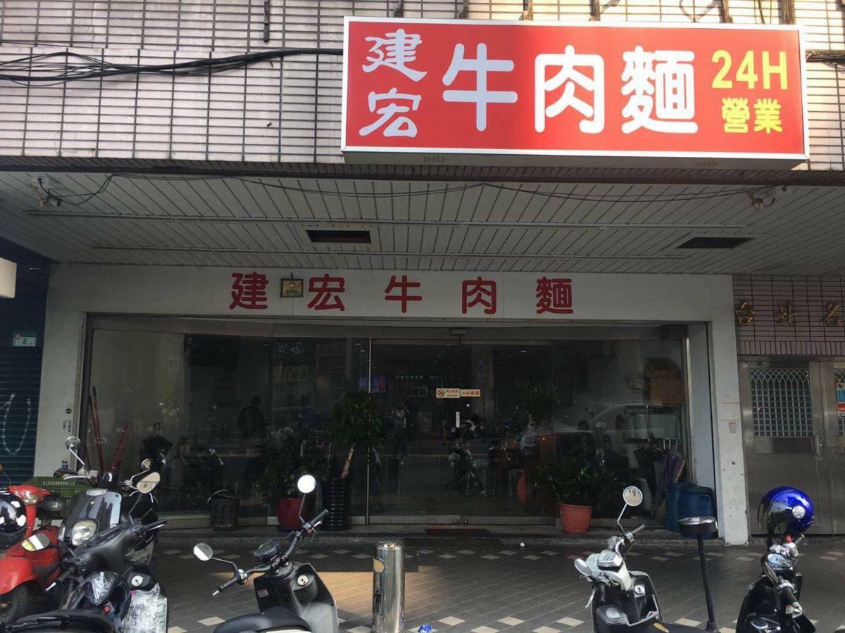 House Ximending Διαμέρισμα Ταϊπέι Εξωτερικό φωτογραφία